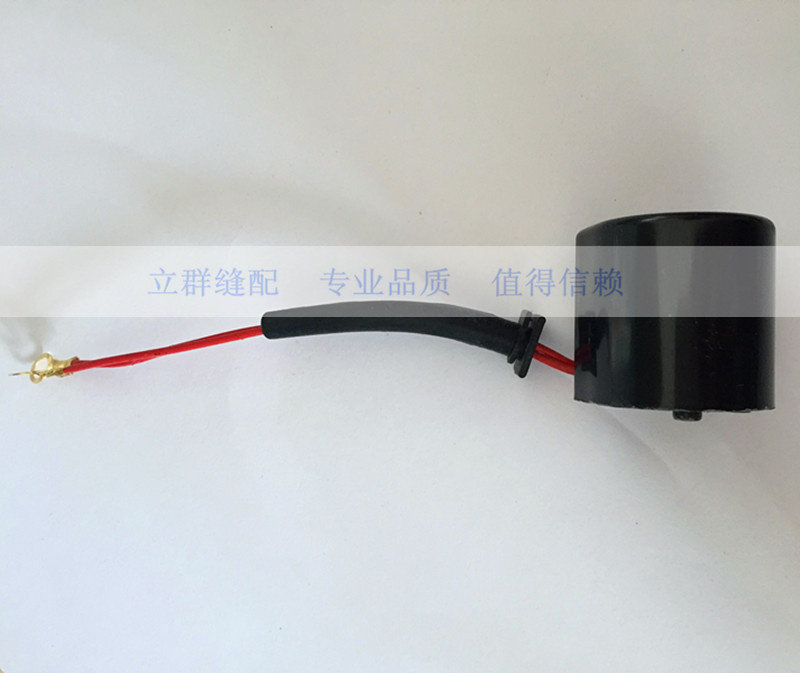 Sheng Tai Jia Sheng 94A Meining 777787 2003 Hanging Bottle Steam Scalding Solenoid Valve Coil-Taobao