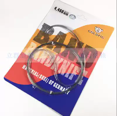 Golden Pig brand steel belt sewing parts cutting machine cloth cutting machine blade steel belt gantry blade