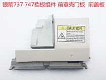 Silver Arrow 737747 BEZEL COMPONENTS LOCK EDGE MACHINE FRONT COVER DOOR PANEL TORTURING MACHINE FRONT COVER PLATE SEWING MACHINE ACCESSORIES