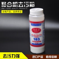 Adhesive new machine to stick to clean powder press lining machine except smudge powder Aussie 183 hot melt de-scaling powder