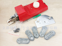 New household old sewing machine keyhole device Lock grommet machine New door machine round flat double keyhole device keyhole device