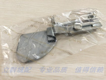 Daewoo pull tube loose mouth pull foot tube DAYU226 crimper hem tube single layer curl edge single fold pull tube