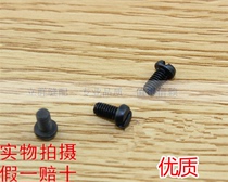 Industrial sewing machine accessories Flat car needle screw Computer car needle screw Synchronous car needle screw