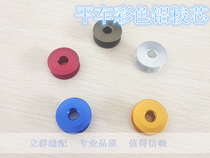 Industrial Electric Sewing Machine Accessories Flat Sewing Machine Computerized Flat Car Embroidery Machine Color Alumina Shuttle Heart Thread Core Lock Core