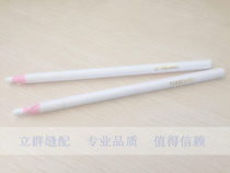 Youke no cutting invisible pen lost pen making clothing leather special white pen clothing cutting