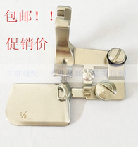 Factory imported all-steel F502 curling presser foot curved chiffon fabric 0 3 curler Hemming tube pull tube