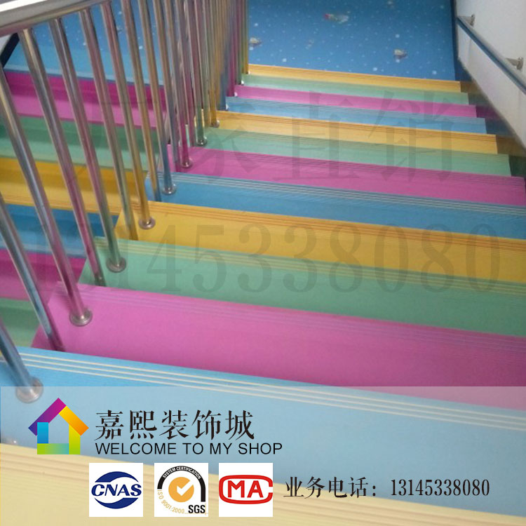 Pvc Stair Treads Slip Strip Carpet Mats Kindergarten Fire