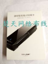 TP-LINK 300M USB wireless network card TL-WN823N Desktop notebook mini wifi