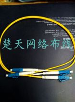 10000 trillion fiber jumper 10G OM3 LC PC SC ST tail fiber LC-LC multimode double core 0 5 m