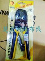 Taiwan Triborg Original Installed HT-568R Network Wire Clamp Network Crystal Head Double Use Tool Mesh Pliers