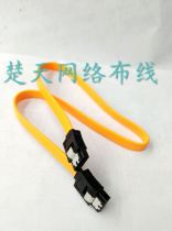 Mobile hard disk data cable original SATA2 computer cable double shrapnel with buckle hard disk cable 0 5 meters