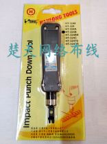 Taiwan Three Fort HT-324B Network 110 Wire Cutters WIRE PLIERS MODULES FOR WIRE CUTTERS