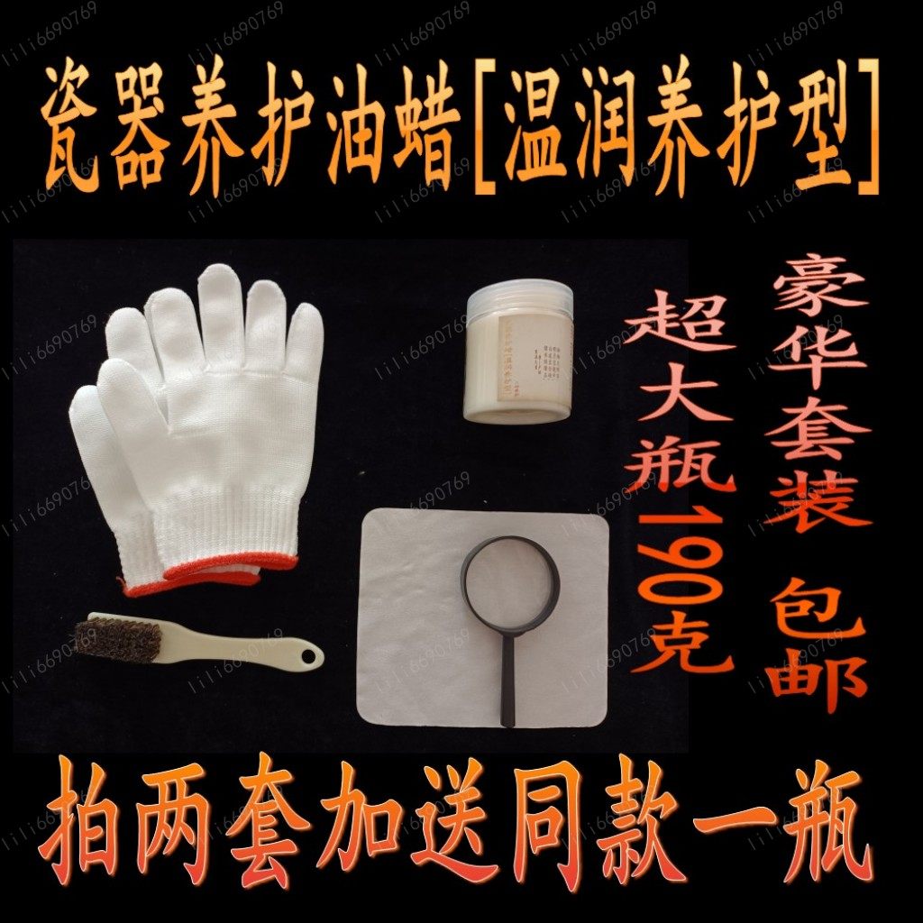 Maintenance of porcelain maintenance wax and ancient porcelain republic of Qing Dynasty Qing Dynasty antique antique