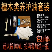 Sandalwood Conserve Oil Small Leaf Purple Sandalsandalsandalsandalsandalsandalsandalsandalsandalsandalsandalsandalsandalsandalsandalsandalsandalsandalsandalsandalsandalsandalsand 