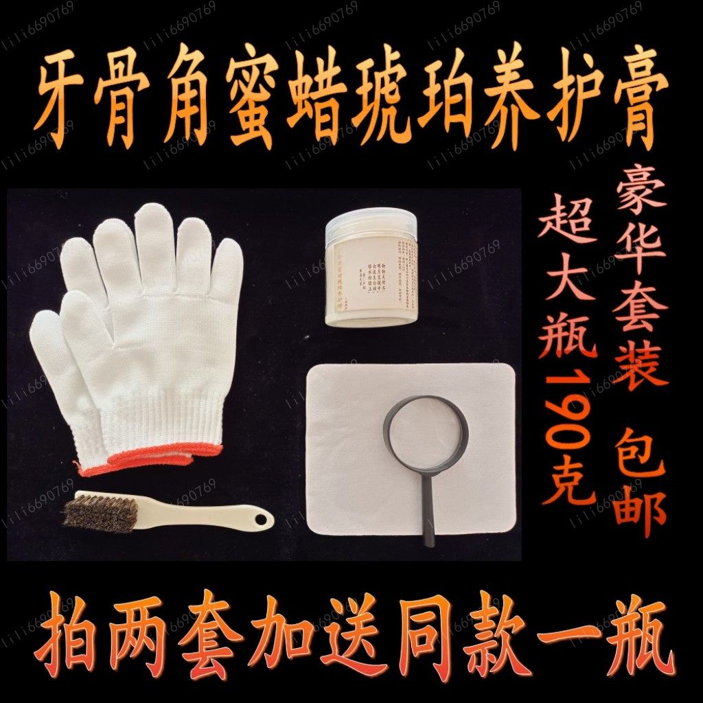 Mammoth Dental Care Wax Dog Cowlewskinkle Camel Bone Maintenance of Bird Honey Wax Amber Crack