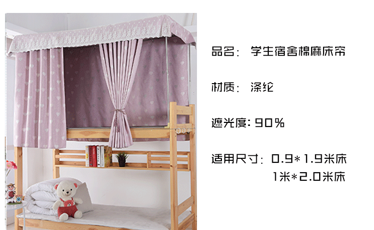 Phòng ngủ của nữ sinh đại học Hàn Quốc Giường tầng 0,9m che chắn phòng ngủ thoáng khí Rèm gió công chúa bằng vải bông rèm giường