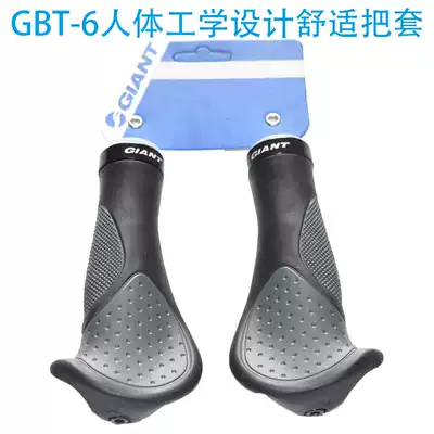 Gitant Jiante handle mountain bike city bike handle GBT-6 ergonomic silicone handle cover