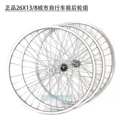 Giant Giant bike wheel set 26X1 52426X13 8 city car single speed wheel set front and rear wheel