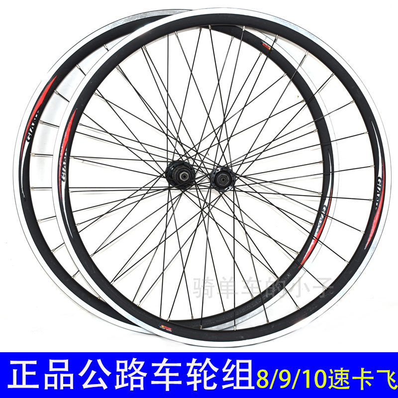 giant road wheel set Bicycle front and rear wheels 700C rim set SR2 wheel assembly