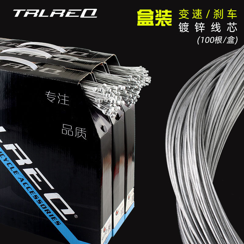 Trlreq Mountain bike brake line Stainless steel road bike folding car front and rear brake core inner wire