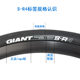 Giant Giant S-R4 도로 타이어 700X25C 자전거 타이어 OCRTCR 도로 펑크 방지 내부 및 외부 타이어