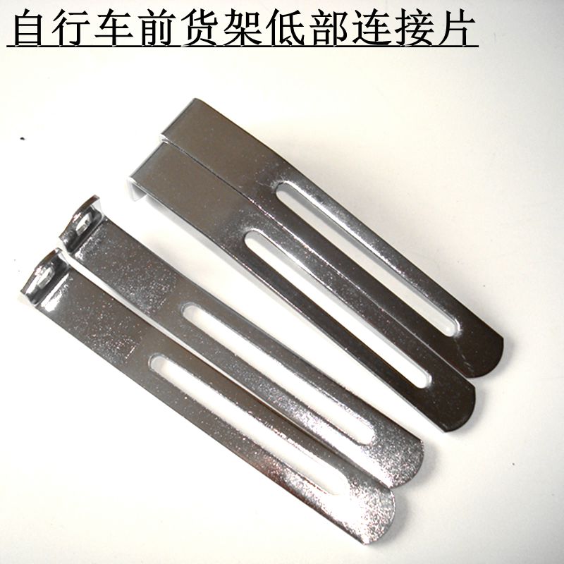 Teanter front shelving accessories connected to iron sheet front shelf switching iron sheet
