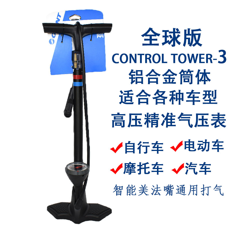 Giant Teant Inflator Mountain Road Bike MeiFatmouth Special Air Pressure Meter Home Inflator