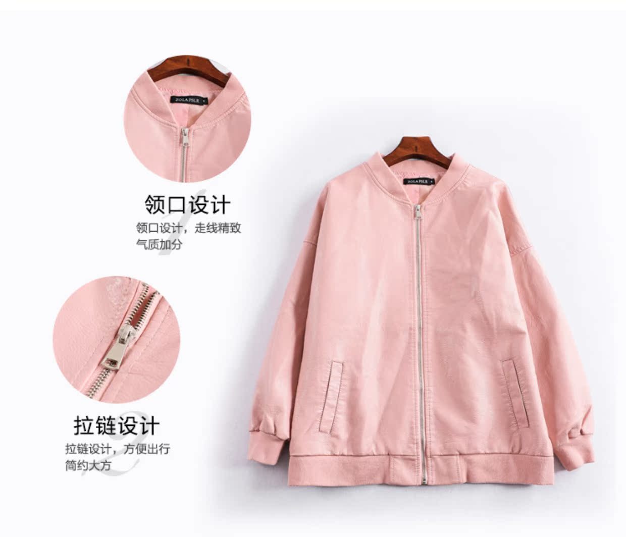 2018 da nữ mới phiên bản Hàn Quốc bf Harajuku lỏng lẻo đường phố cổ tròn mỏng manh áo khoác nữ cỡ lớn áo khoác da thật