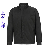 Черный топ с длинными рукавами (без метки)