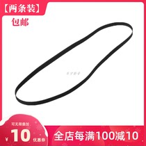 (Two packs)Gramophone drive belt Vinyl record player Video opening machine drive belt Record repair accessories