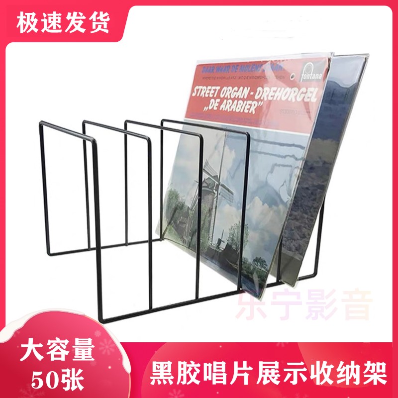 Vinyl record storage rack Nordic style metal wrought iron disc CD display stand Record player accessories LP display stand