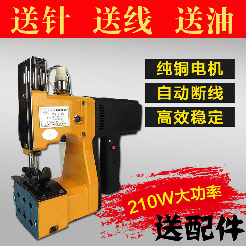 Flying Person Card GK9-370 Portable Enveloping Stitch Bag Woven Bag Rice Hemp Bag Snake Leather Bag Closure Slit opening packer