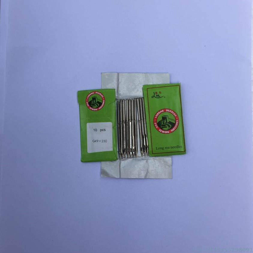 Multi-brand GK9 enveloping machine needle sewing machine needle woven bag sealing machine needle GK9 * 230 old machine universal steel needle