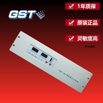 Gulf Power Panel GST-LD-D06 · D06H Smart Power Panel GST-LD-D06 Fire Fighting Host