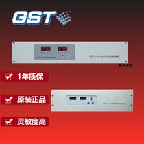 Gulf Power Panel GST-LD-D02 Smart Power Panel Original Spot