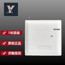 Shanghai Songjiang Feifan Yunan Brand HJ-9502 Input Module Original HJ-1750 Relay Module Water Flow Indicating