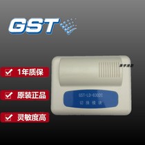 Bay GST-LD-8302C Switching Module fire protection module alarm equipment original stock