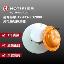 Nordic Fir smoke sensation Nordic Phil JTY--FCI-SD2000 smoke detector