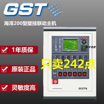 Gulf fire alarm host GST200 fire alarm controller linkage type automatic fire alarm system