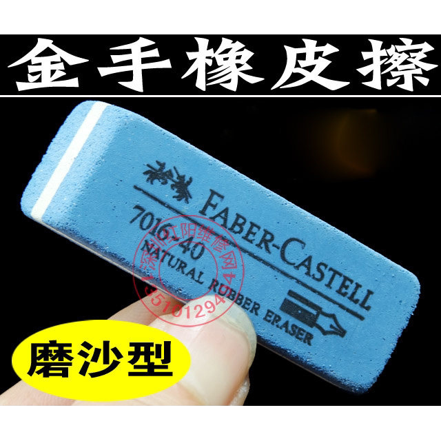 1 Box with Free Shipping, Motherboard, Memory, Various Board Cards Refurbishment, Special Polishing Eraser for Gold Contacts, Matte Finish