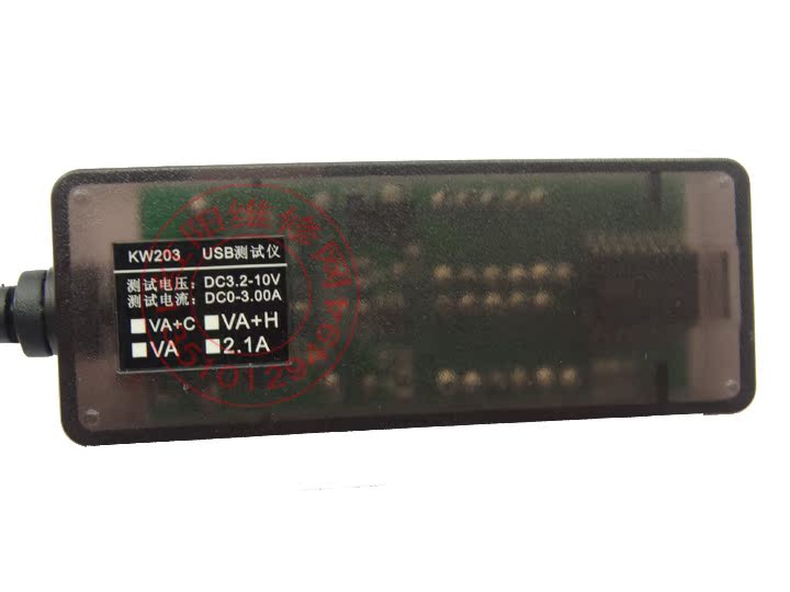 Accessoire USB - Ref 448646 Image 5