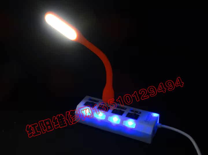 Hub USB - Ref 366969 Image 11