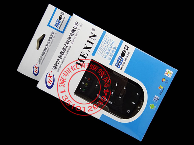 Accessoire USB - Ref 457314 Image 8
