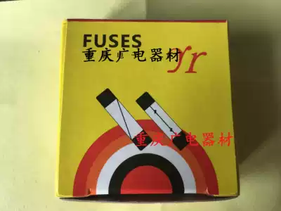 Cable TV amplifier special insurance tube 5 * 20mm 0 5A-10A 4 5 yuan one box 100 boxes