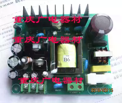 Dual group cable TV optical receiver power amplifier switching power supply 220 24V 1 5A 5V 0 6A