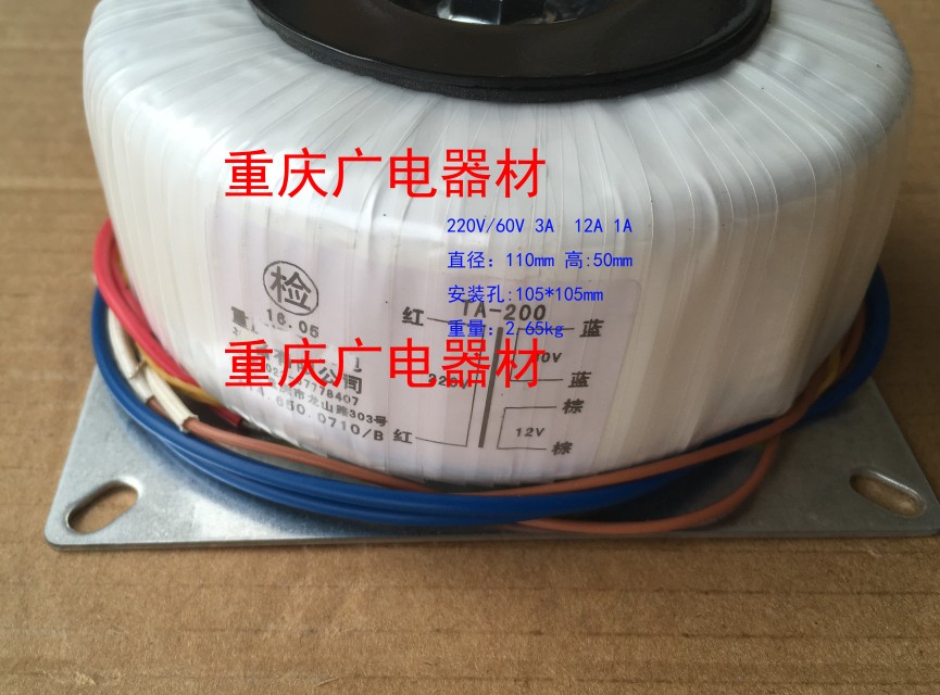 Power supply amplifier transformer 220V 60V 3A AC 12V 1A pure copper summer sale price