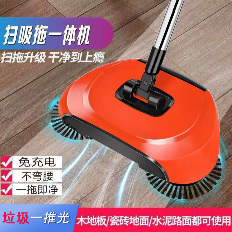 Hand-Push Vacuum Cleaner, Household Soft Broom and Dustpan Set, Combination Broom, Magic Lazy Tool