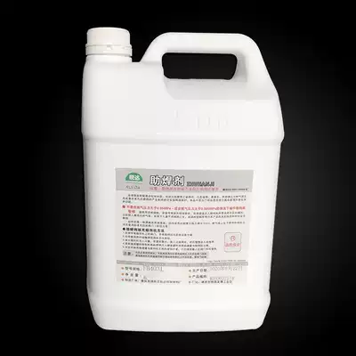 Ruida brand FB403 flux manual brazing powder brazing agent soldering powder