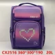 [CX2516 深紫2-6年级]