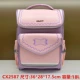 [CX2587 薰衣草紫 1-4年级]